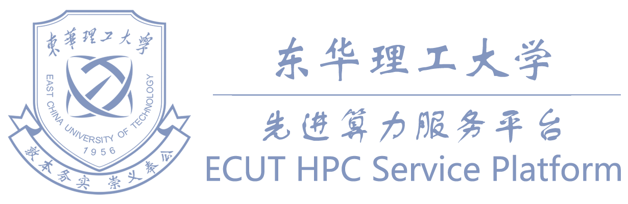 东华理工大学先进算力服务平台